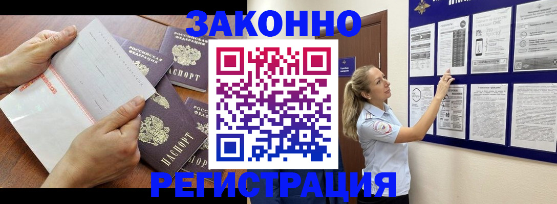 пропишу в квартире в Харовске